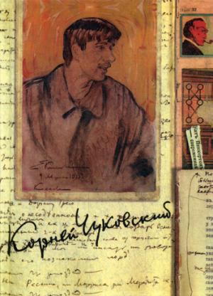 Собрание сочинений: В 15 т. Т. 7: Литературная критика. 1908–1915