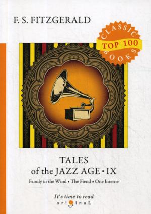 Tales of the Jazz Age 9 = Сказки века джаза 9: на англ.яз