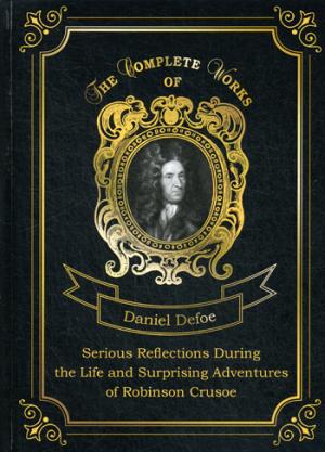 Serious Reflections During the Life and Surprising Adventures of Robinson Crusoe = Серьезные размышления Робинзона Крузо. Т. 3: на англ.яз