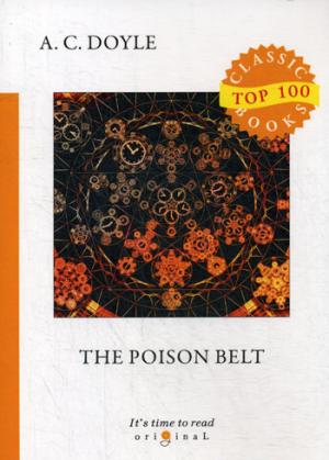 The Poison Belt = Отравленный пояс: на англ.яз