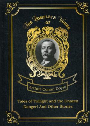 Tales of Twilight and the Unseen and Danger! And Other Stories = Рассказы о сумрачном и невидимом и Опасность! И другие истории: на англ.яз