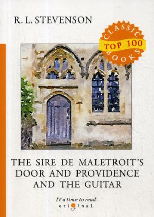 The Sire de Maletroit's Door and Providence and the Guitar = Дверь сира де Малетруа И Провидение и гитара: на англ.яз