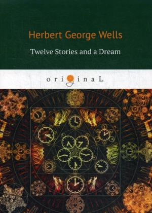 Twelve Stories and a Dream = Рассказы: на англ.яз