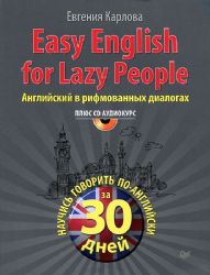 Easy English for lazy people