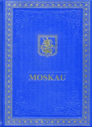 Книга о Москве на немецком языке. (Кожа, золот.тиснен.)