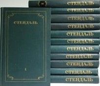 Собрание сочинений. В 12-ти томах (Книги не новые, но в очень хорошем состоянии)