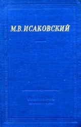 Стихотворения  (Книга не новая, но в хорошем состоянии)