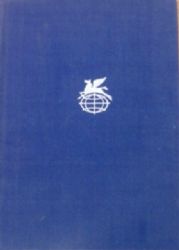 Что делать?  (Книга не новая, но в хорошем состоянии)