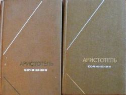 Сочинения в четырех томах. Тома 1 и 2  (Книги не новые, но в хорошем состоянии)
