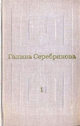 Избранные произведения в 2-х томах  (Книги не новые, состояние удовлетворительное)