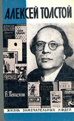 Владимир Ковалевский. Трагедия нигилиста  (Книга не новая, но в хорошем состоянии)