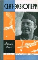 Ковпак  (Книга не новая, состояние среднее)