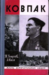 Нестеров в жизни и творчестве  (Книга не новая, но в хорошем состоянии)