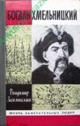 Рахманинов  (Книга не новая, но в хорошем состоянии)