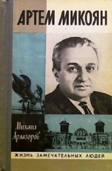 Рерих  (Книга не новая, но в хорошем состоянии)