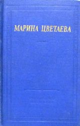 Избранные произведения  (Книга не новая, но в хорошем состоянии)