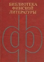 Прекрасная свинарка. Рассказы/ Морена. Роман  (Книга не новая, но в хорошем состоянии)