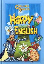 Happy English для детей