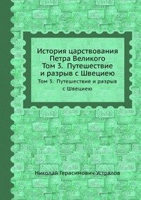 Гематит-стимулятор кровообращения