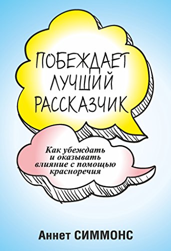 Магический оракул ангелов (44карты+брошюра)