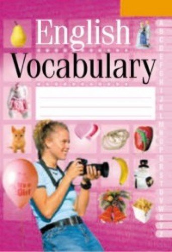 English Vocabulary (розовая обложка)