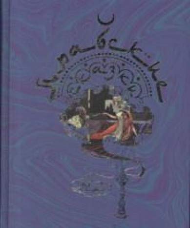Арабские сказки (комплект в 2-х тт.)