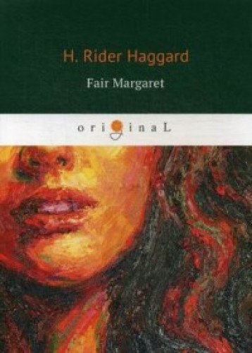 Fair Margaret = Прекрасная Маргарет: кн. на англ.яз