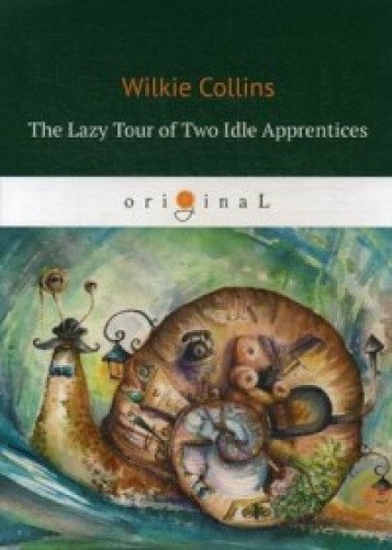 The Lazy Tour of Two Idle Apprentices = Ленивое путешествие двух досужих подмастерьев: кн. на англ.яз