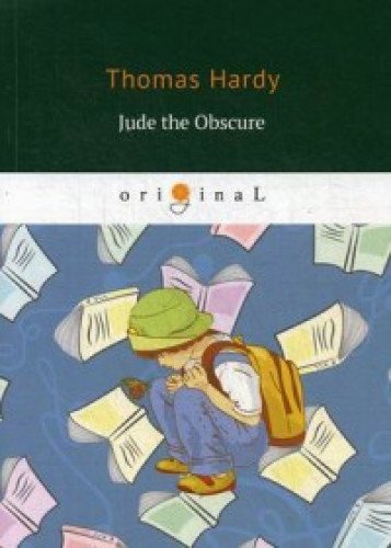 Jude the Obscure = Джуд незаметный: на англ.яз