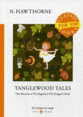 Tanglewood Tales = Тэнглвудские рассказы: на англ.яз