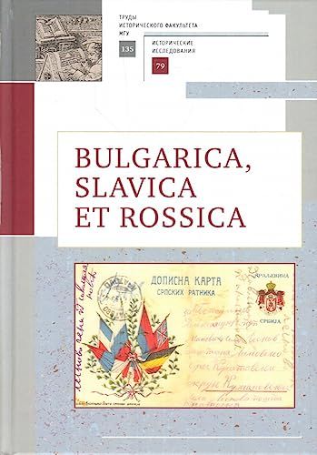 BULGARICA,SLAVICA ET ROSSICA