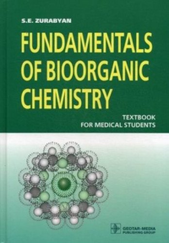 Fundamentals of bioorganic chemistri.Основы биоорганической химии (на англ.яз.)