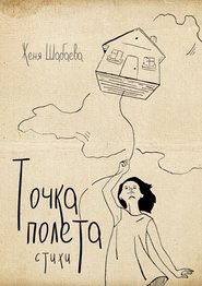 Как жаль, что мои родители об этом не знали (и как повезло моим детям, что теперь об этом знаю я)