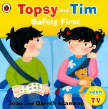 Topsy and Tim: Safety First  (PB)