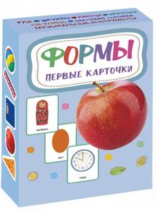 Формы. Первые карточки