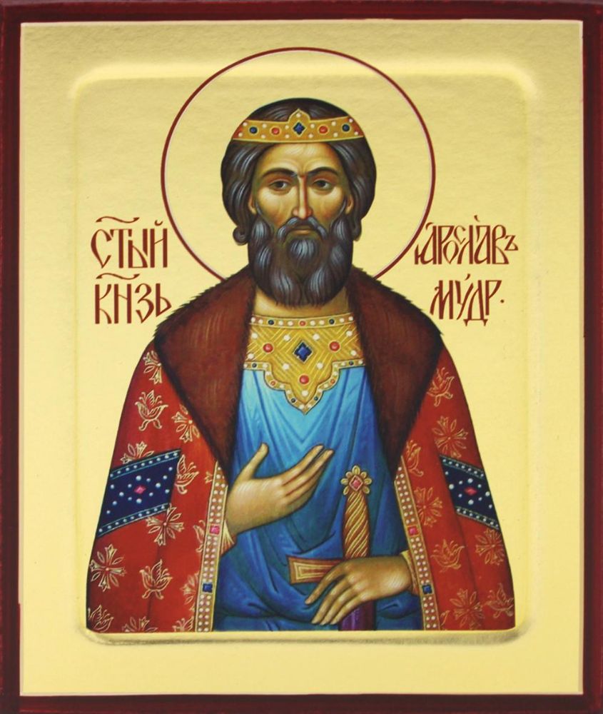 Икона благоверного князя Ярослава Мудрого на дереве: 125 х 160