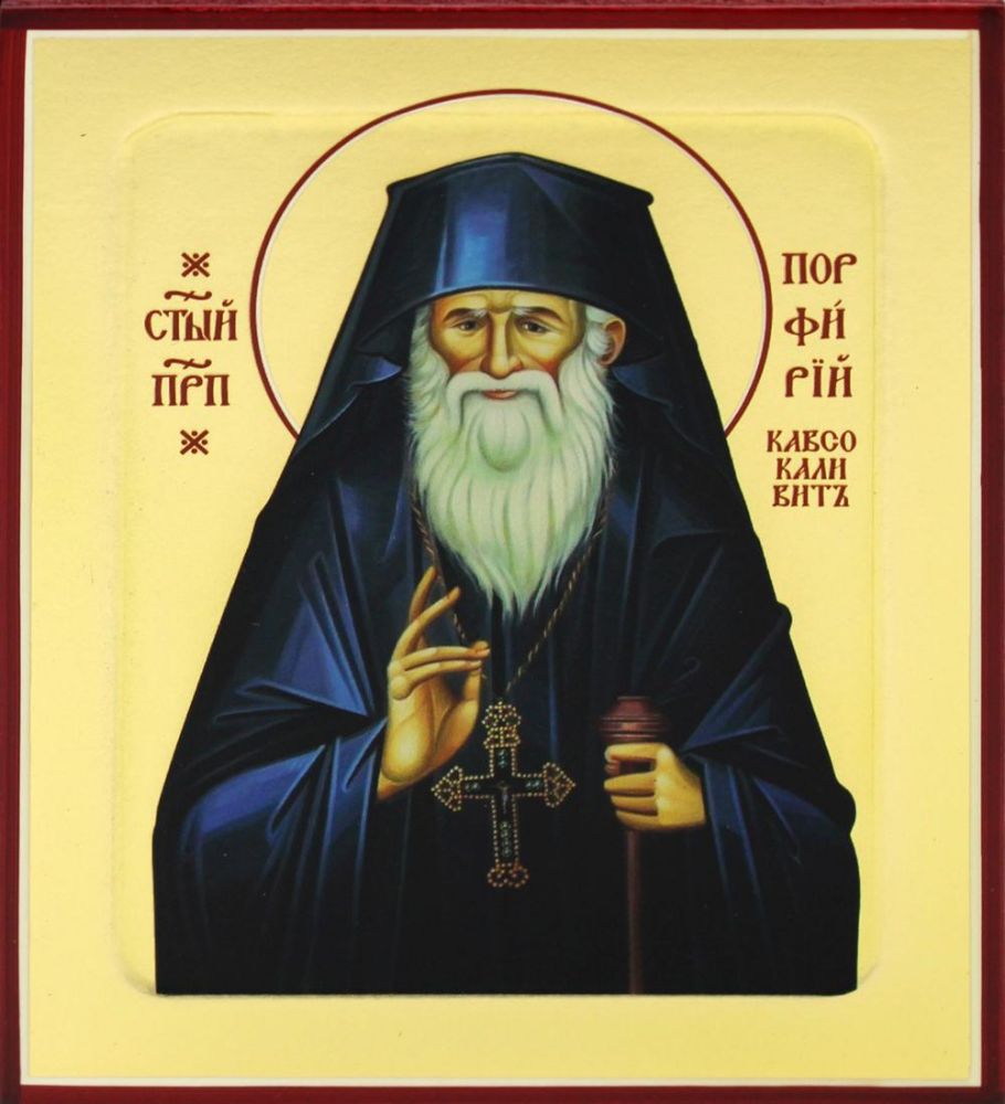 Икона преподобного Порфирия Кавсокаливита на дереве: 125 х 160