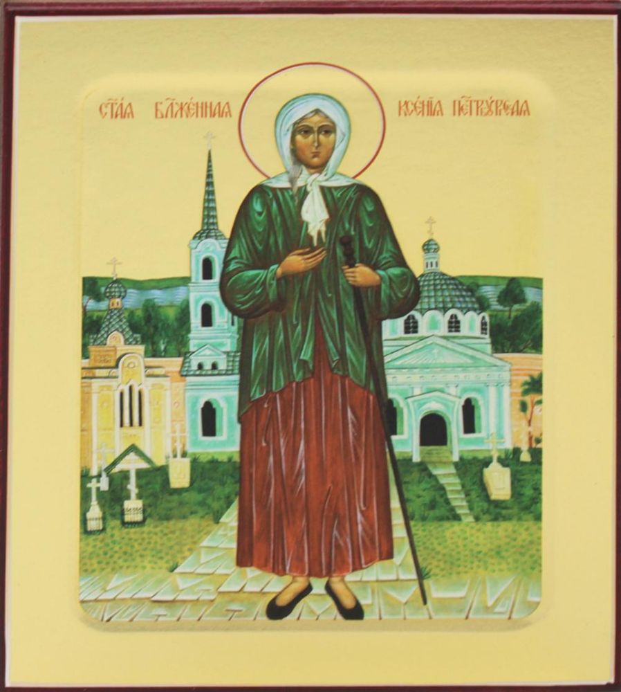 Икона блаженной Ксении Петербургской (ростовая) на дереве: 125 х 160