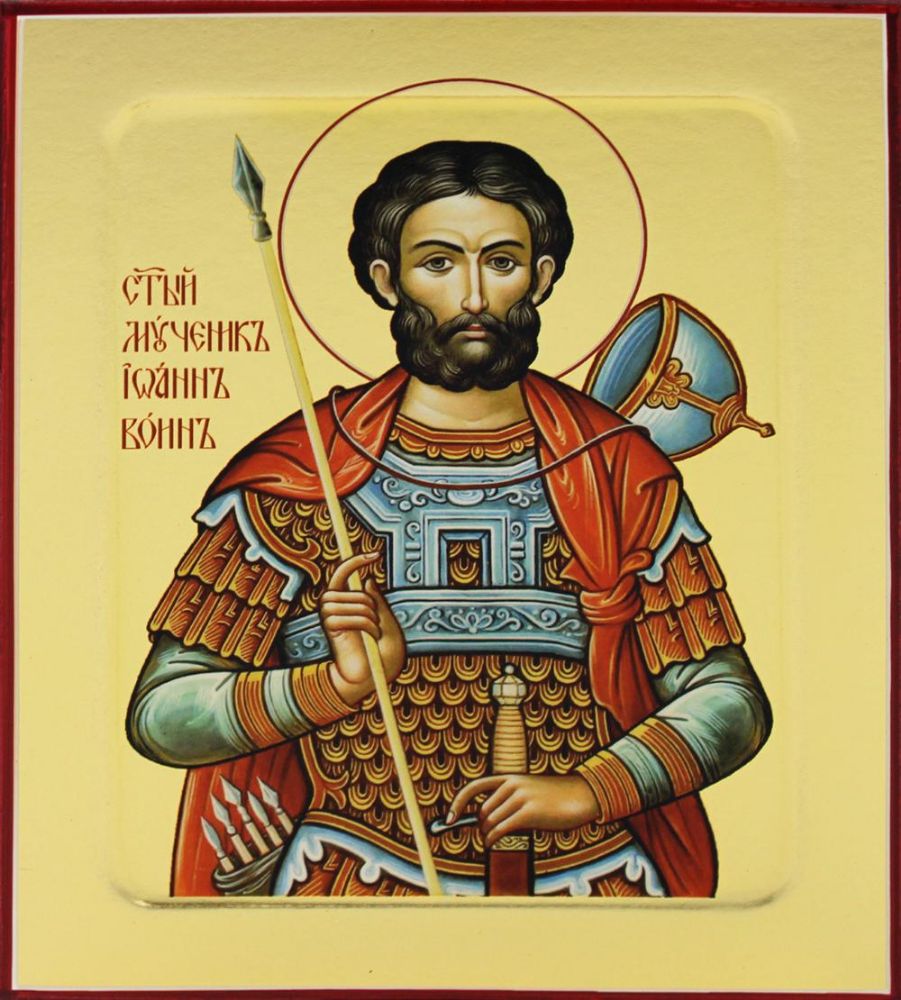 Икона мученика Иоанна Воина на дереве: 125 х 160