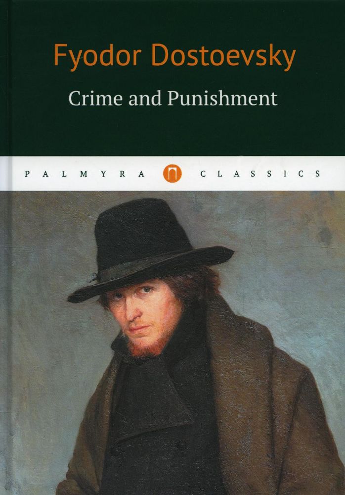 Crime and Punishment. (книга на англ. яз.)