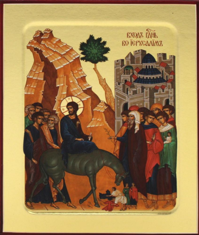 Икона Вход Господень во Иерусалим на дереве: 125 х 160