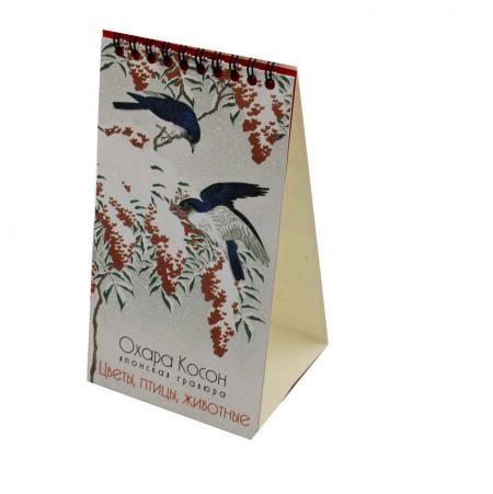 Настольный календарь 2024. Охара Косон, японская гравюра. Цветы, птицы, животные