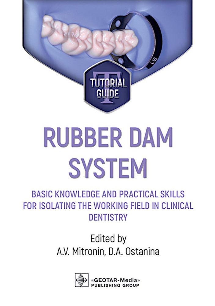 Rubber dam system: basic knowledge and practical skills for isolating the working field in clinical dentistry: tutorial guide