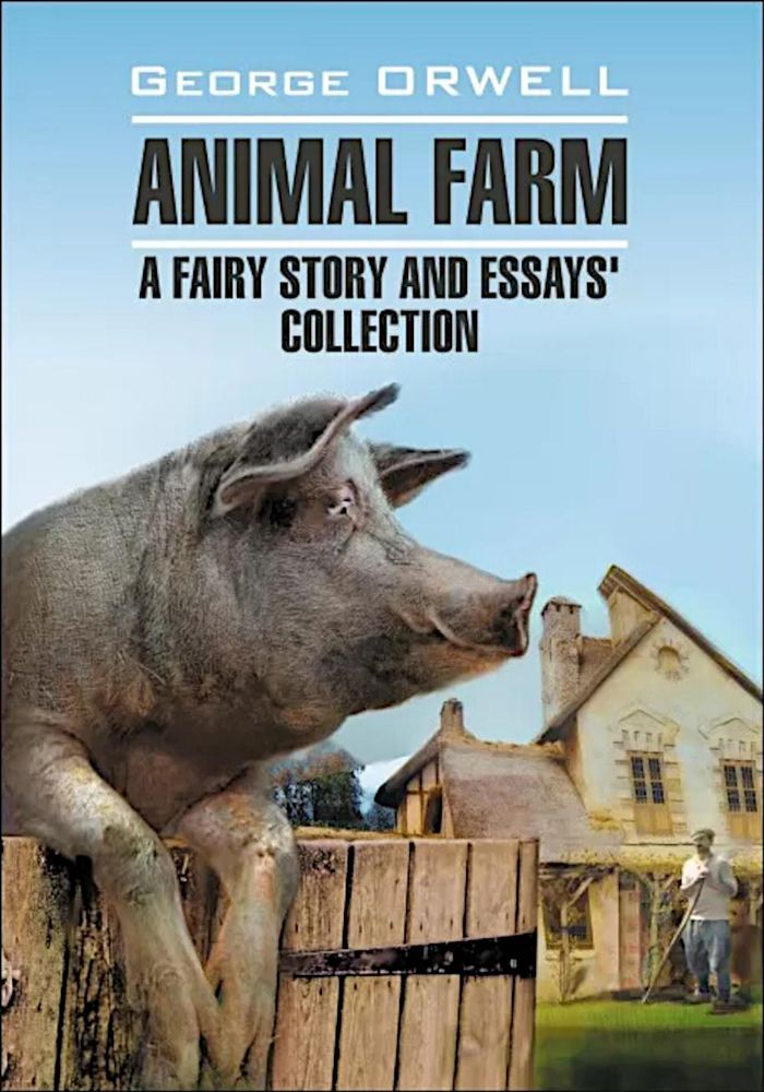 Animal Farm. Afairy story and Essays' collection. = Скотный двор и сборник эссе. Книга для чтения на англ.яз