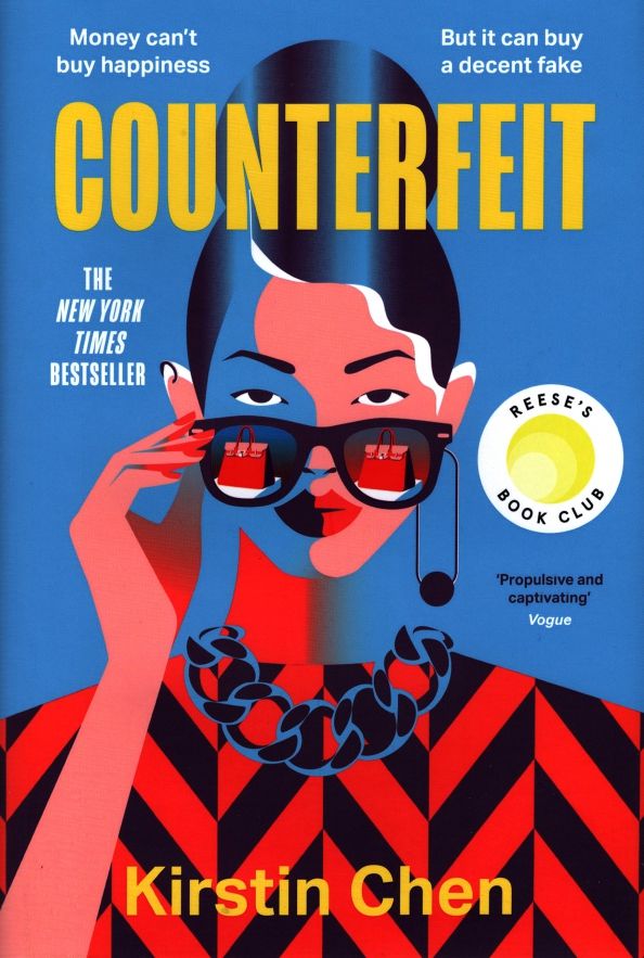 Counterfeit