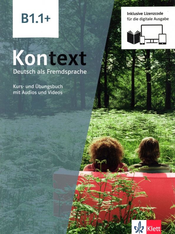 Kontext B1.1+, MediaBundle