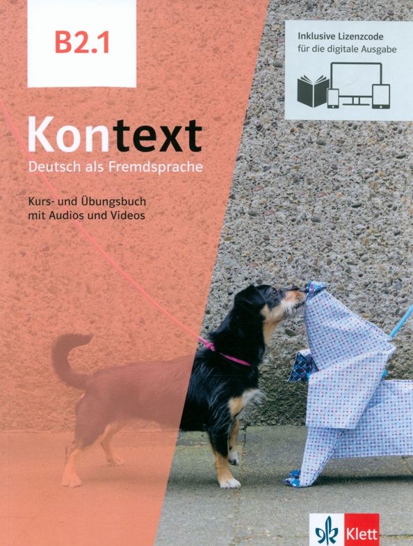 Kontext B2.1+ KUB Media Bundle