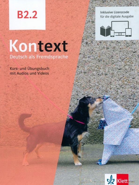 Kontext B2.2+ KUB Media Bundle