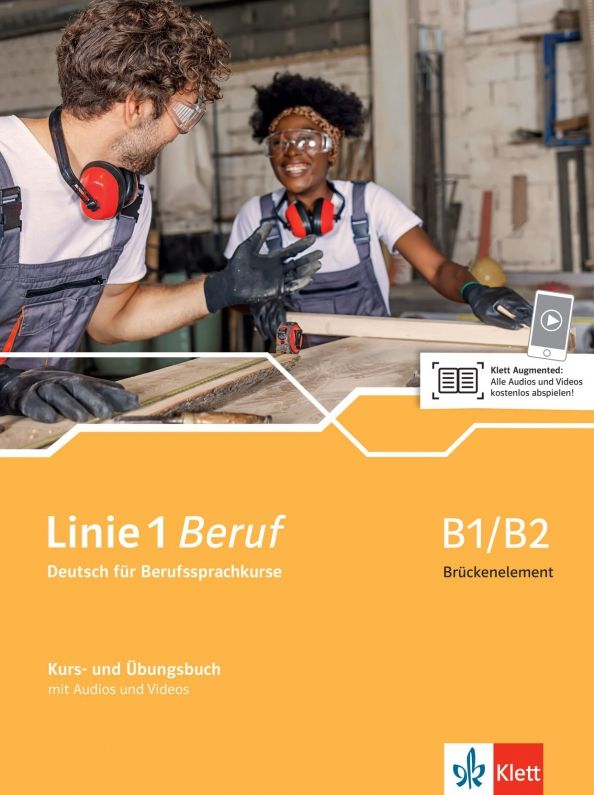 Linie 1 Beruf B1/B2 KUB