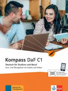 Kompass DaF C1, KB/UB